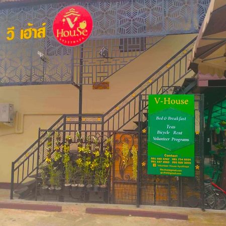 V House Otel Phra Nakhon Si Ayutthaya Dış mekan fotoğraf