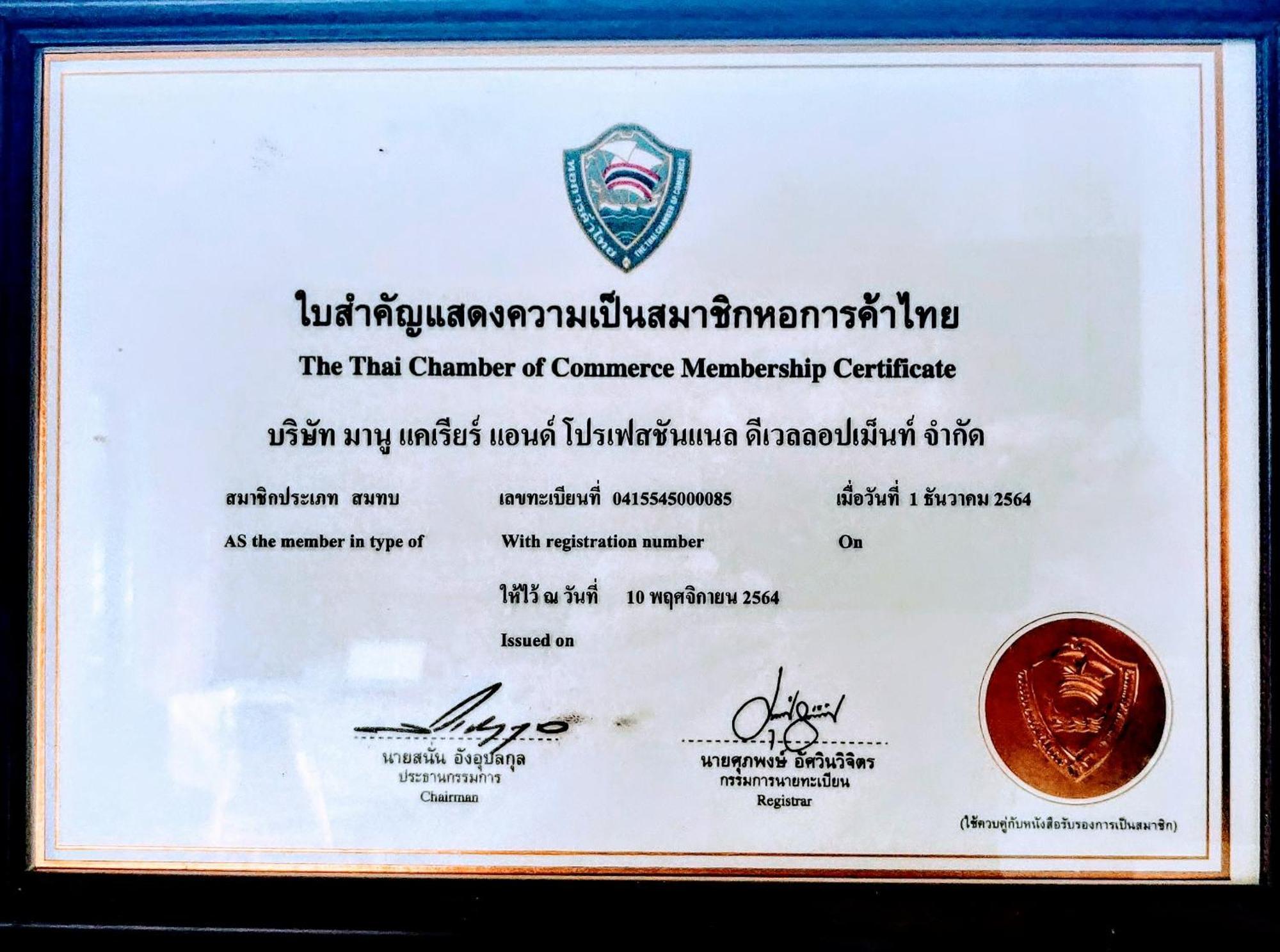 V House Otel Phra Nakhon Si Ayutthaya Dış mekan fotoğraf