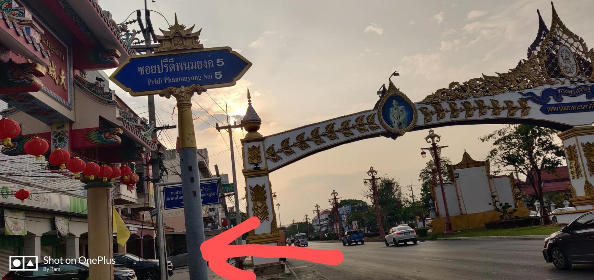 V House Otel Phra Nakhon Si Ayutthaya Dış mekan fotoğraf