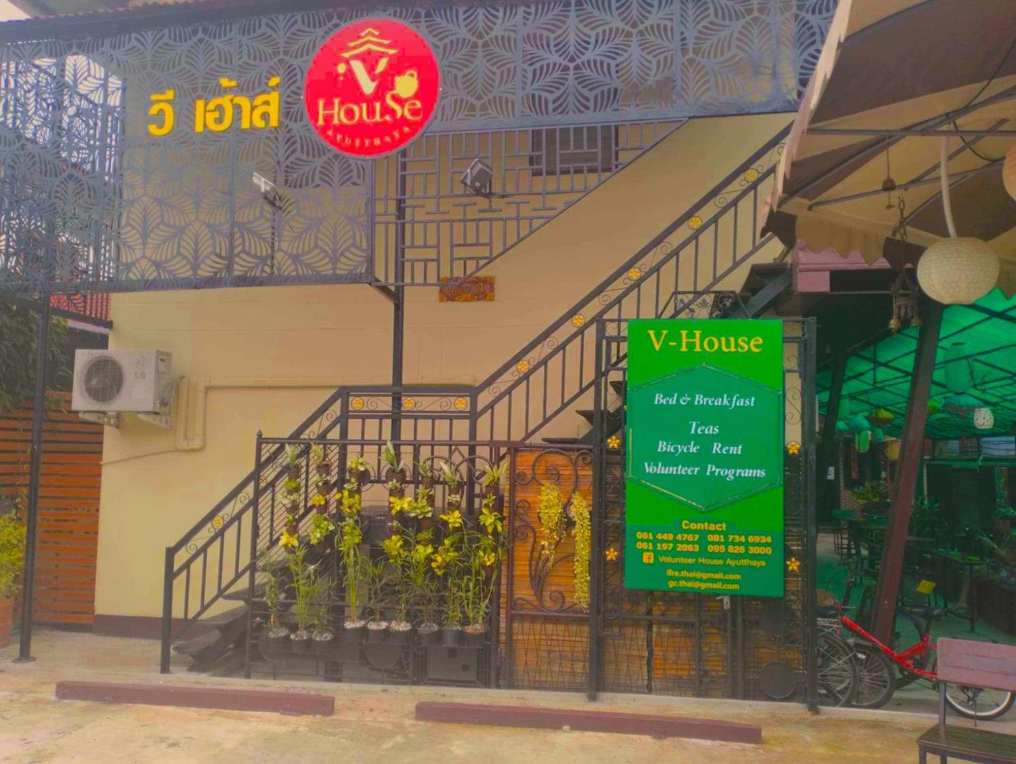 V House Otel Phra Nakhon Si Ayutthaya Dış mekan fotoğraf